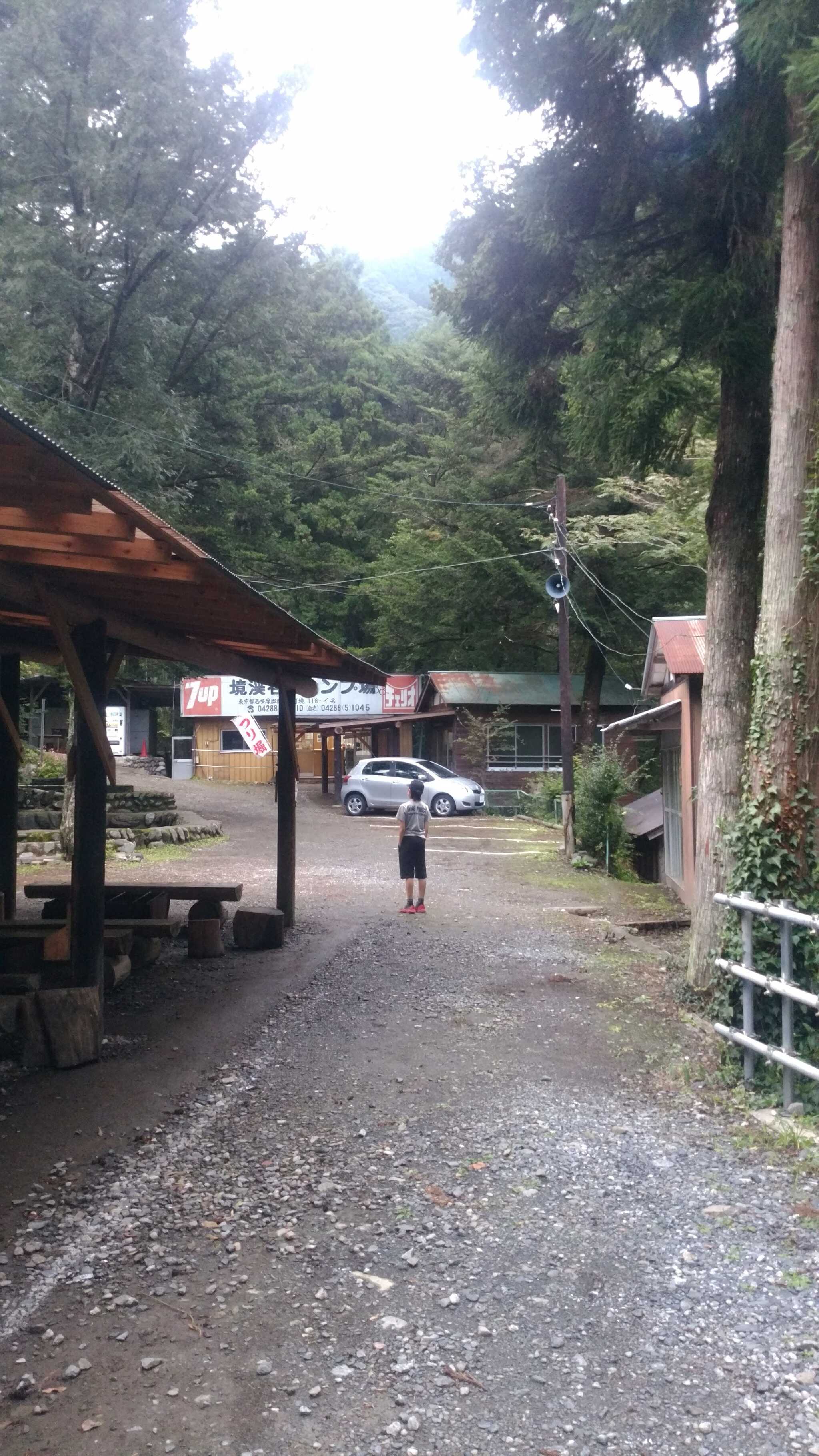 境渓谷キャンプつり堀場の写真 4枚目