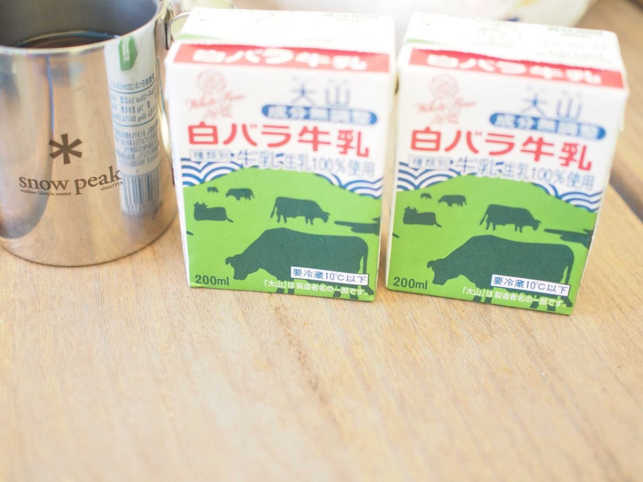 牛乳はやっぱり