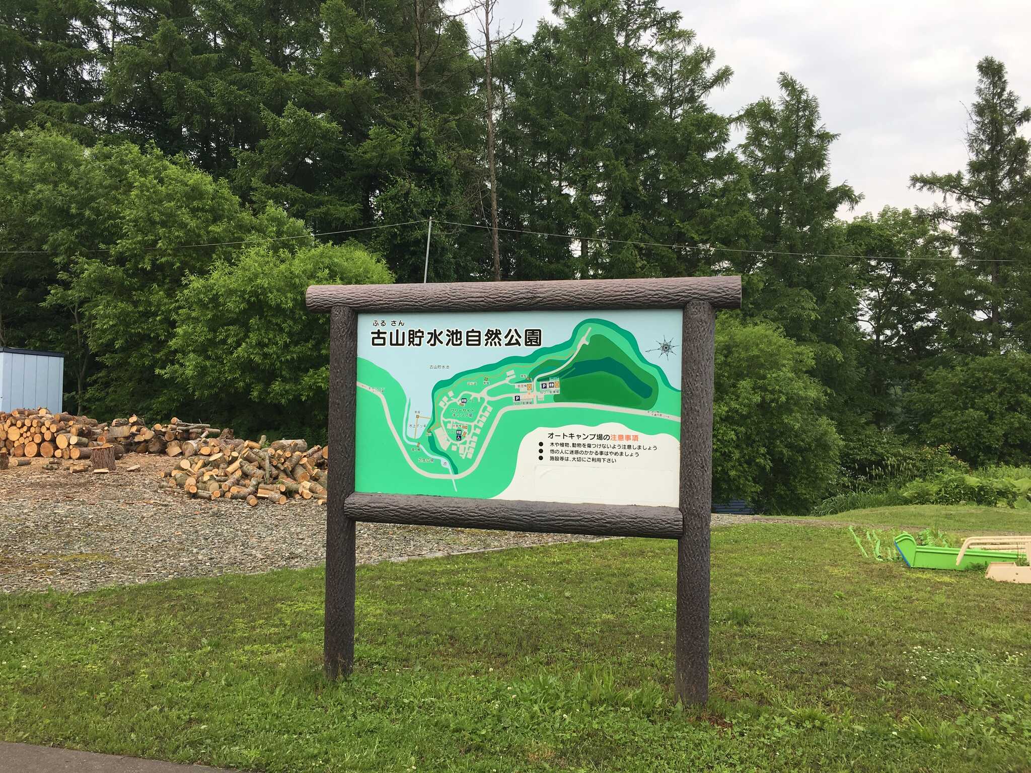入り口看板
