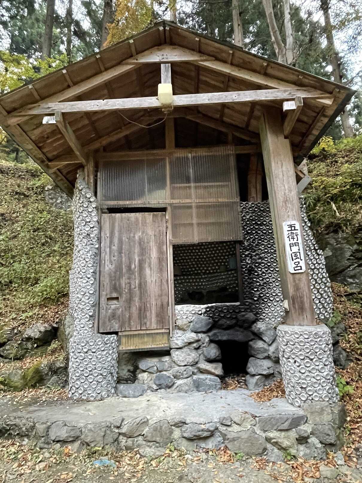 秩父彩の国キャンプ村の写真 4枚目