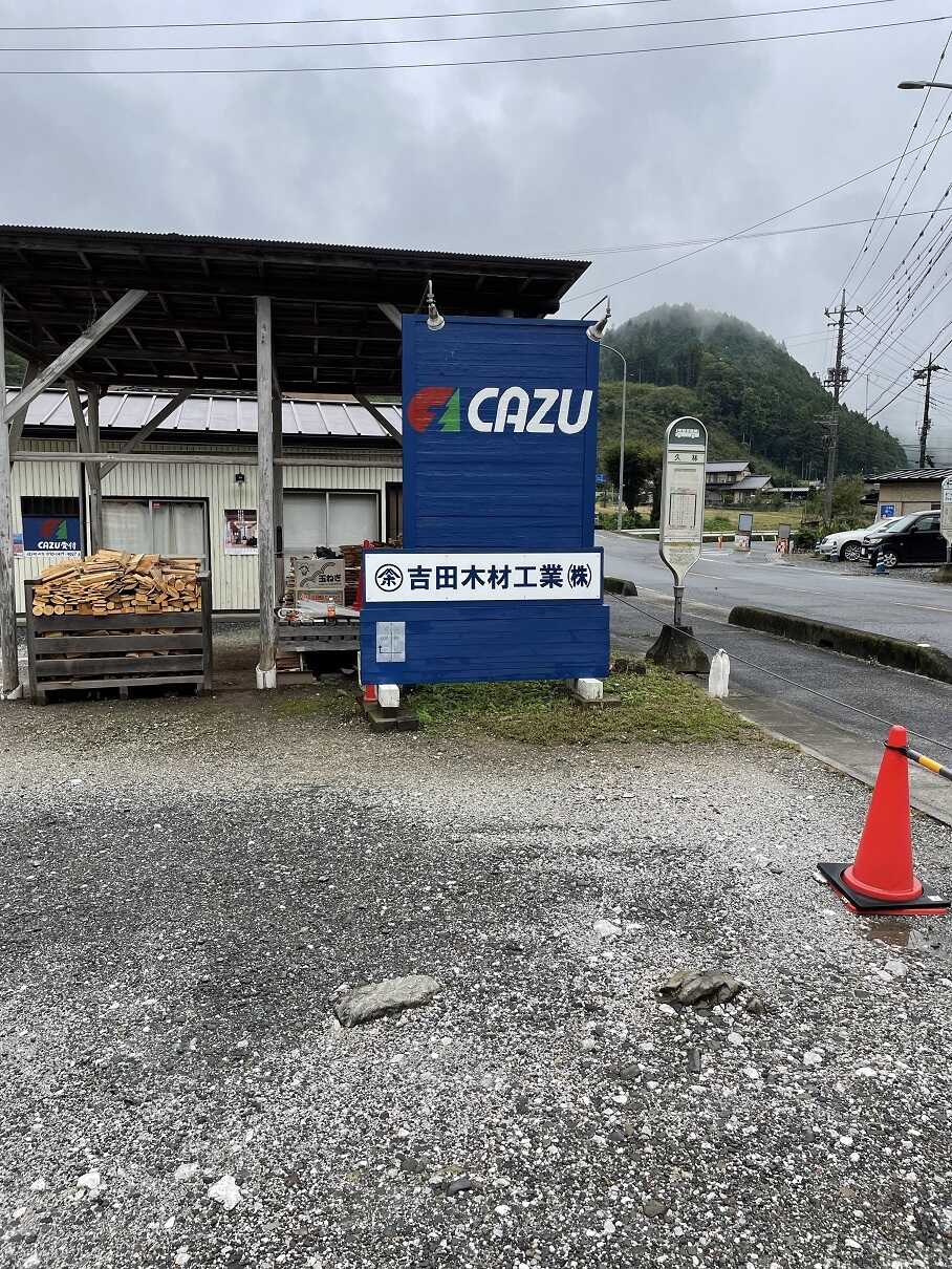 cazuキャンプ場の写真 2枚目