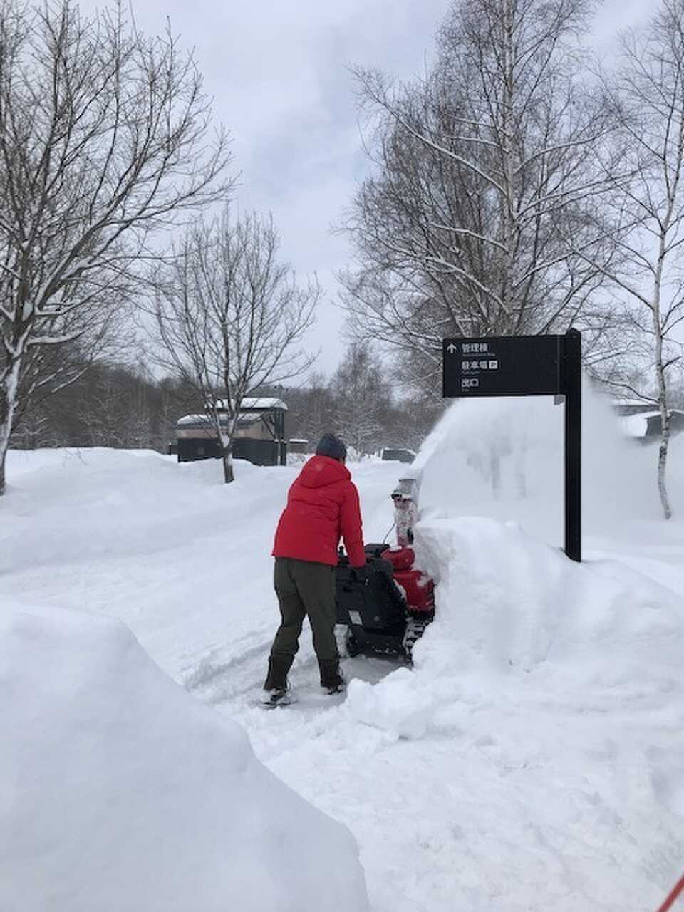 除雪