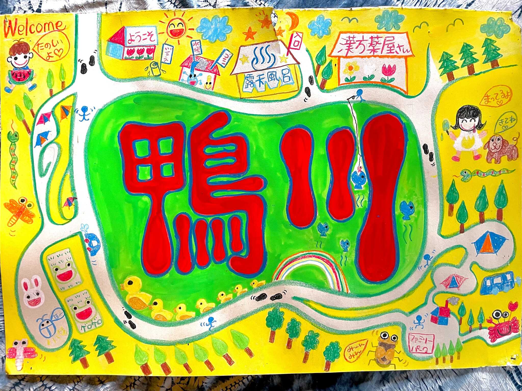 場内地図