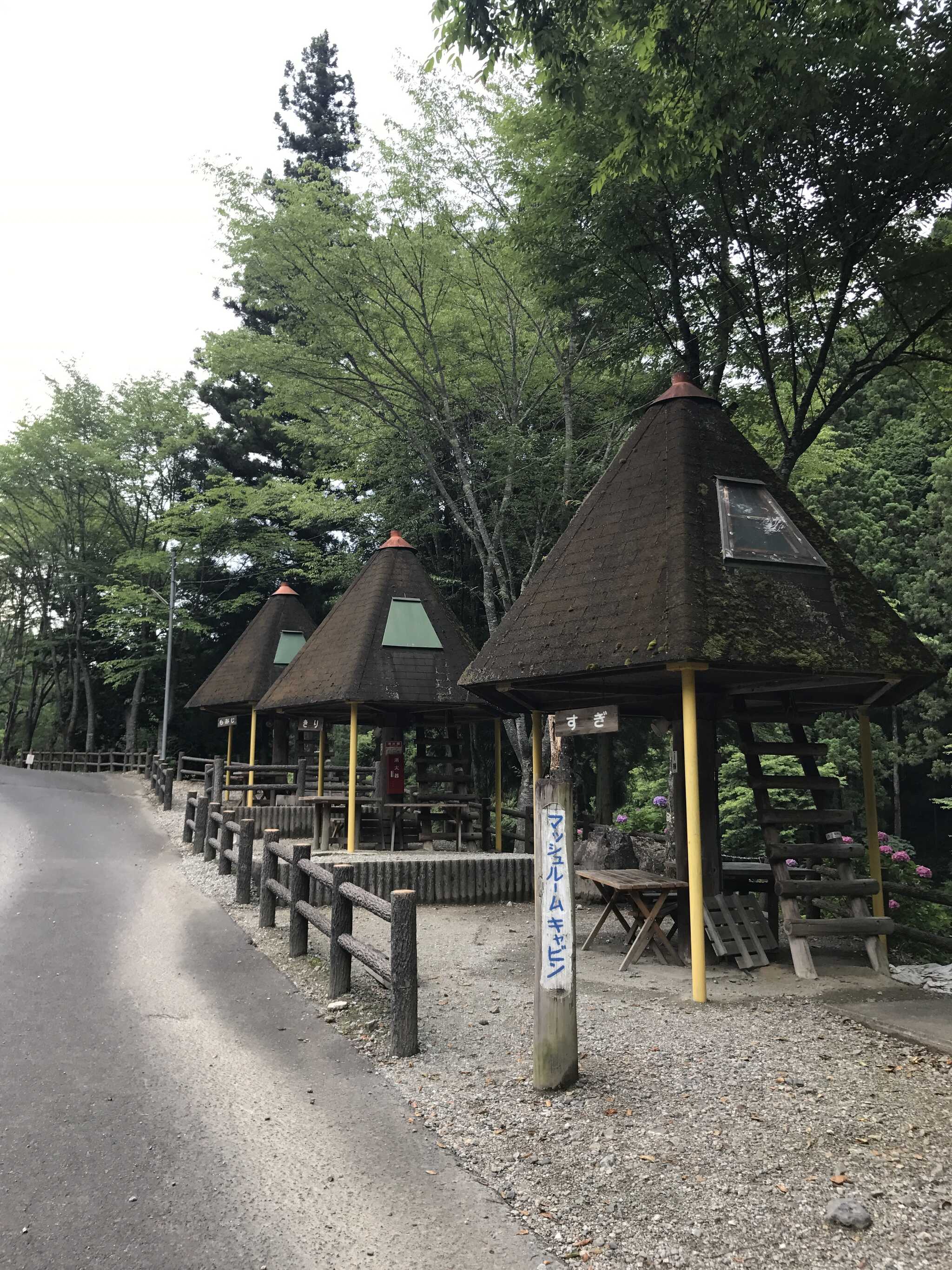 下市町森林公園やすらぎ村の写真 3枚目