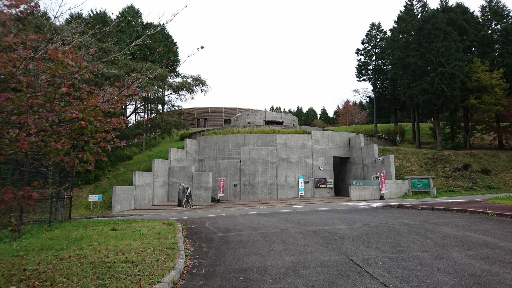 帝釈峡まほろばの里の写真 2枚目