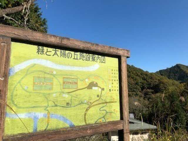 緑と太陽の丘キャンプ場の写真 4枚目