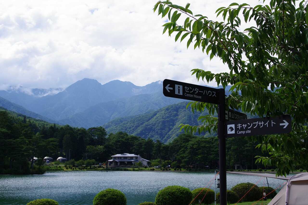 湖周辺の景色
