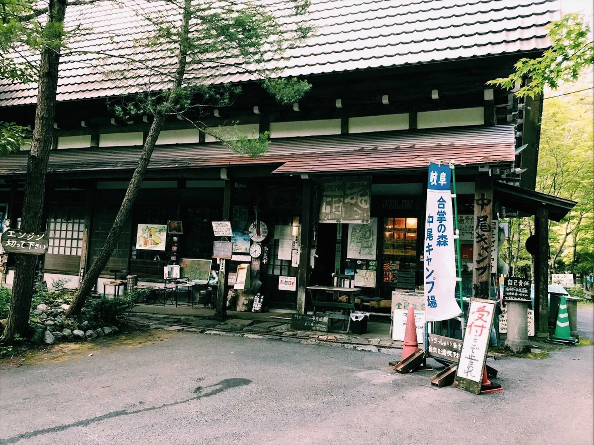 【R2/8現在一時休止中】合掌の森中尾キャンプ場の写真 2枚目