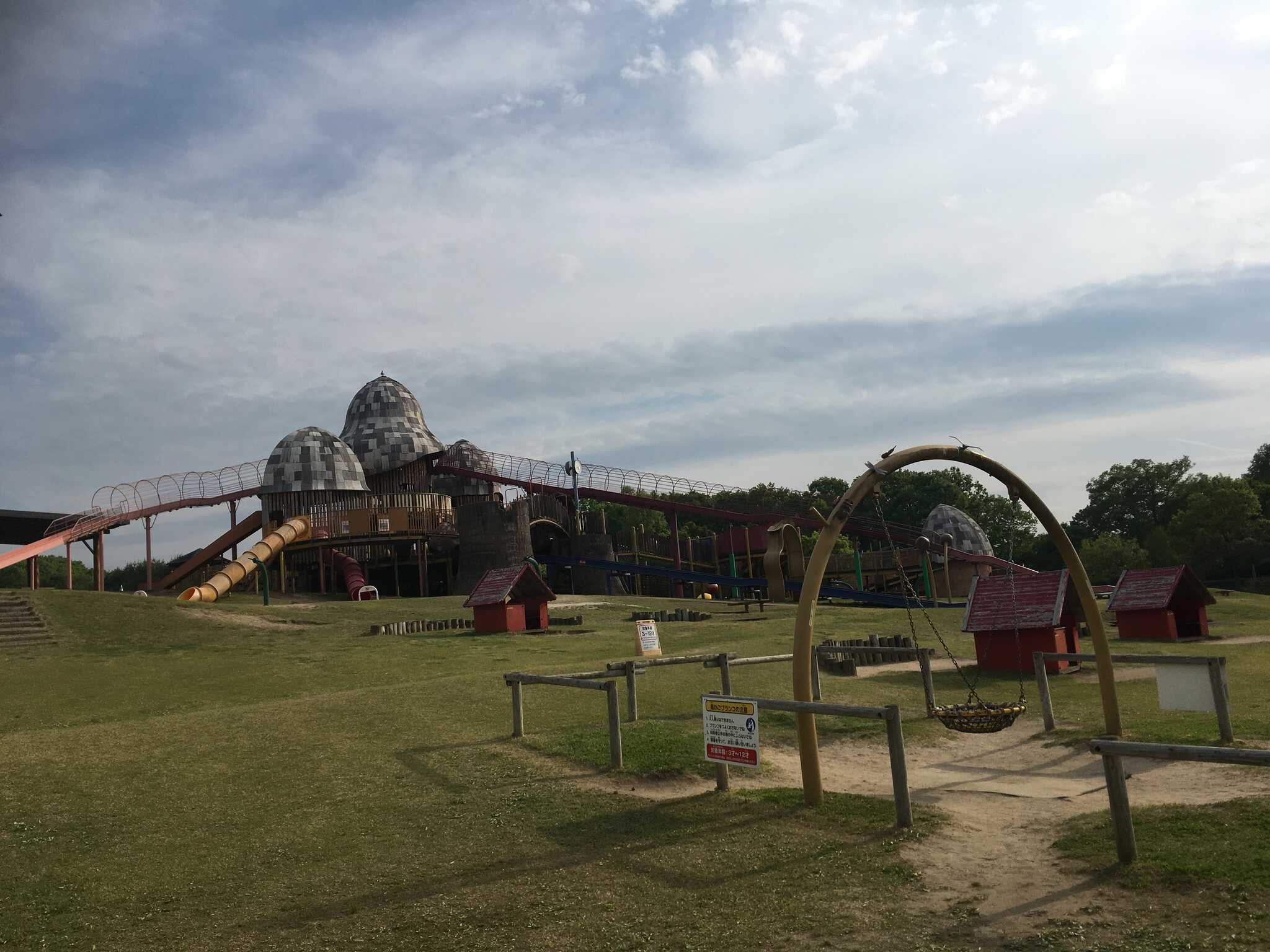 丘陵公園