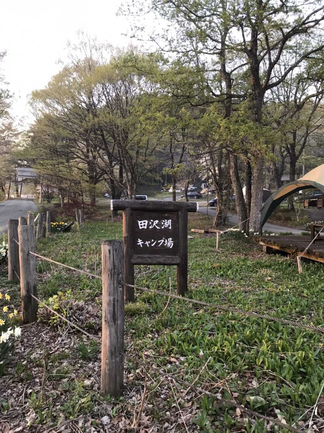 入り口