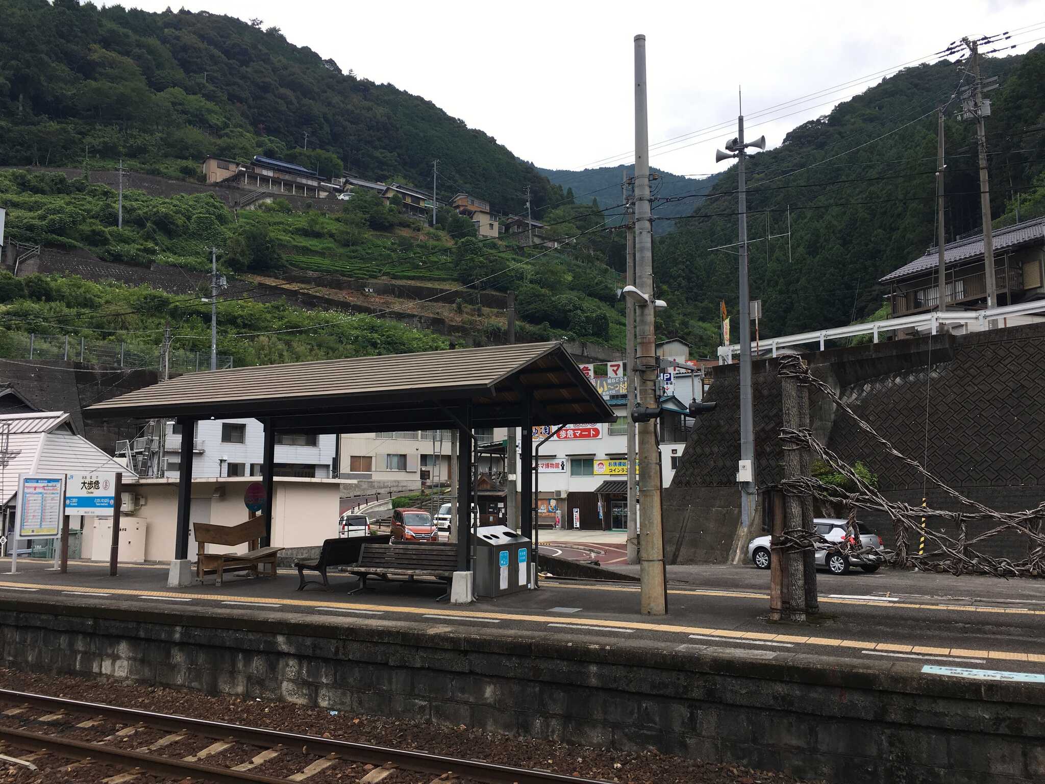大歩危駅