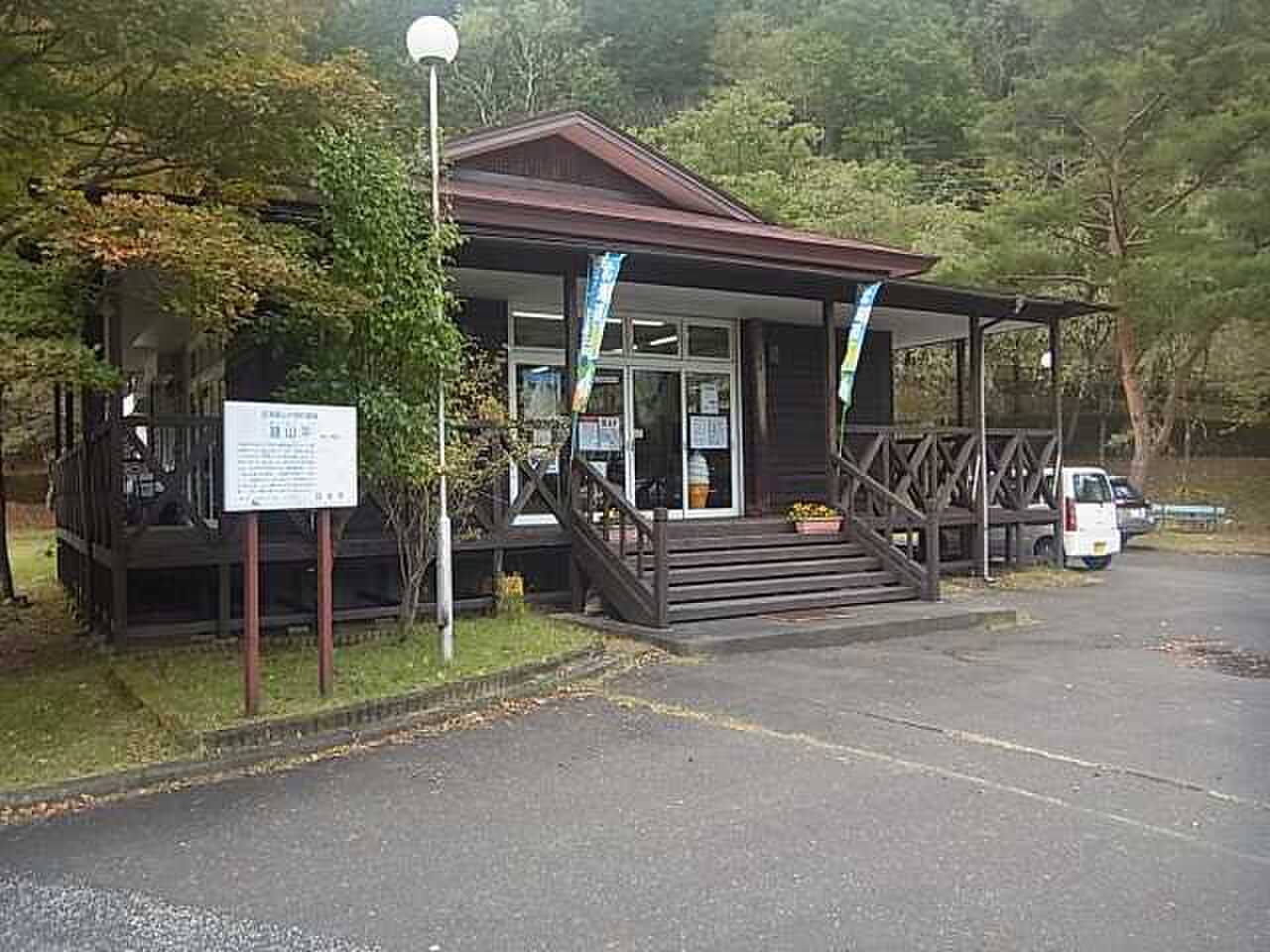 売店