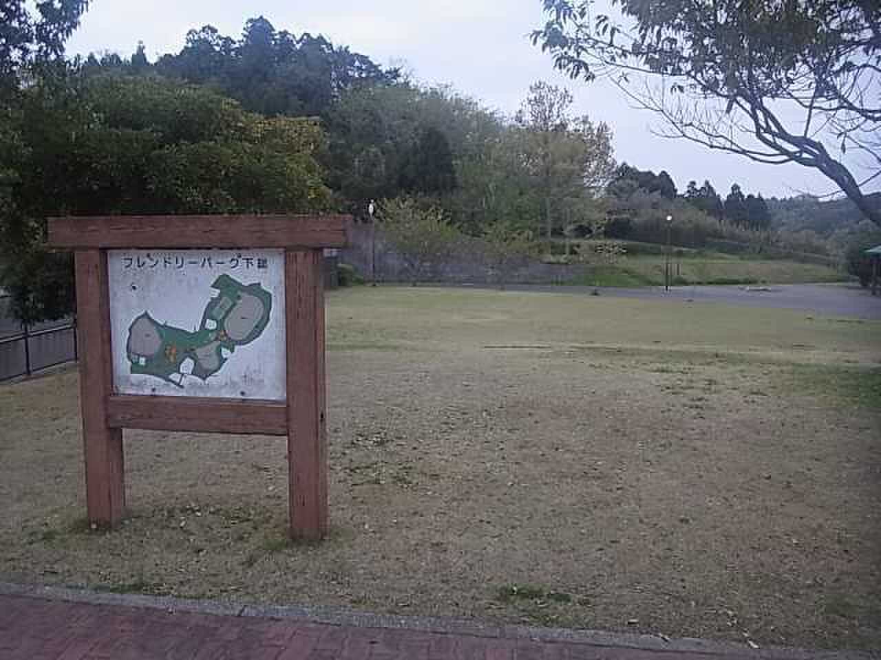 下総運動公園(フレンドリーパーク)の写真 1枚目