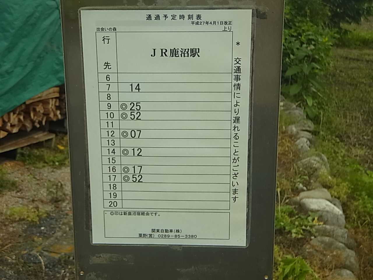 出会いの森総合公園オートキャンプ場の写真 5枚目