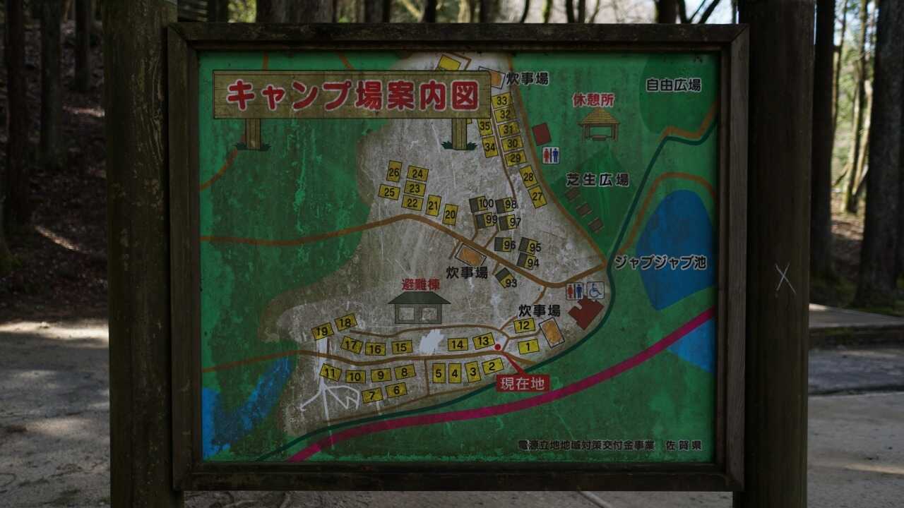 北山キャンプ場の写真 5枚目