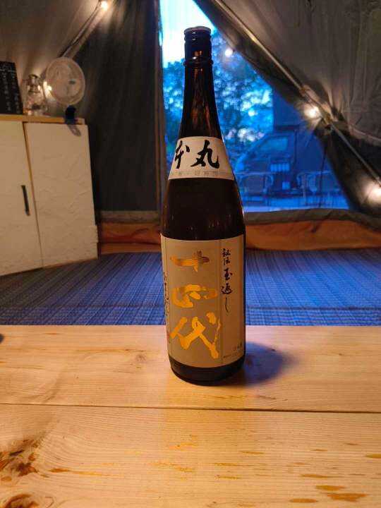 高木酒造 十四代 本丸