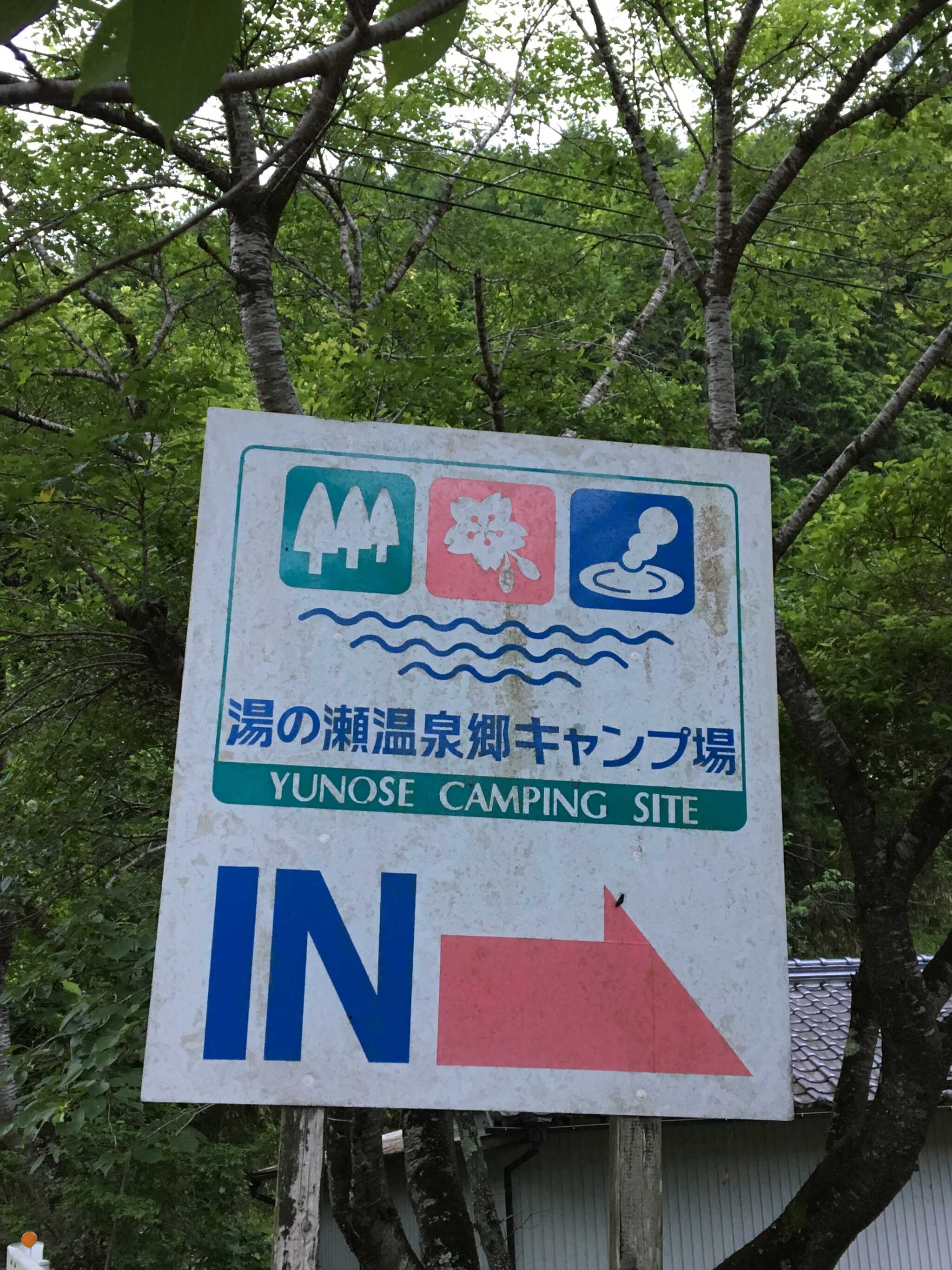 看板