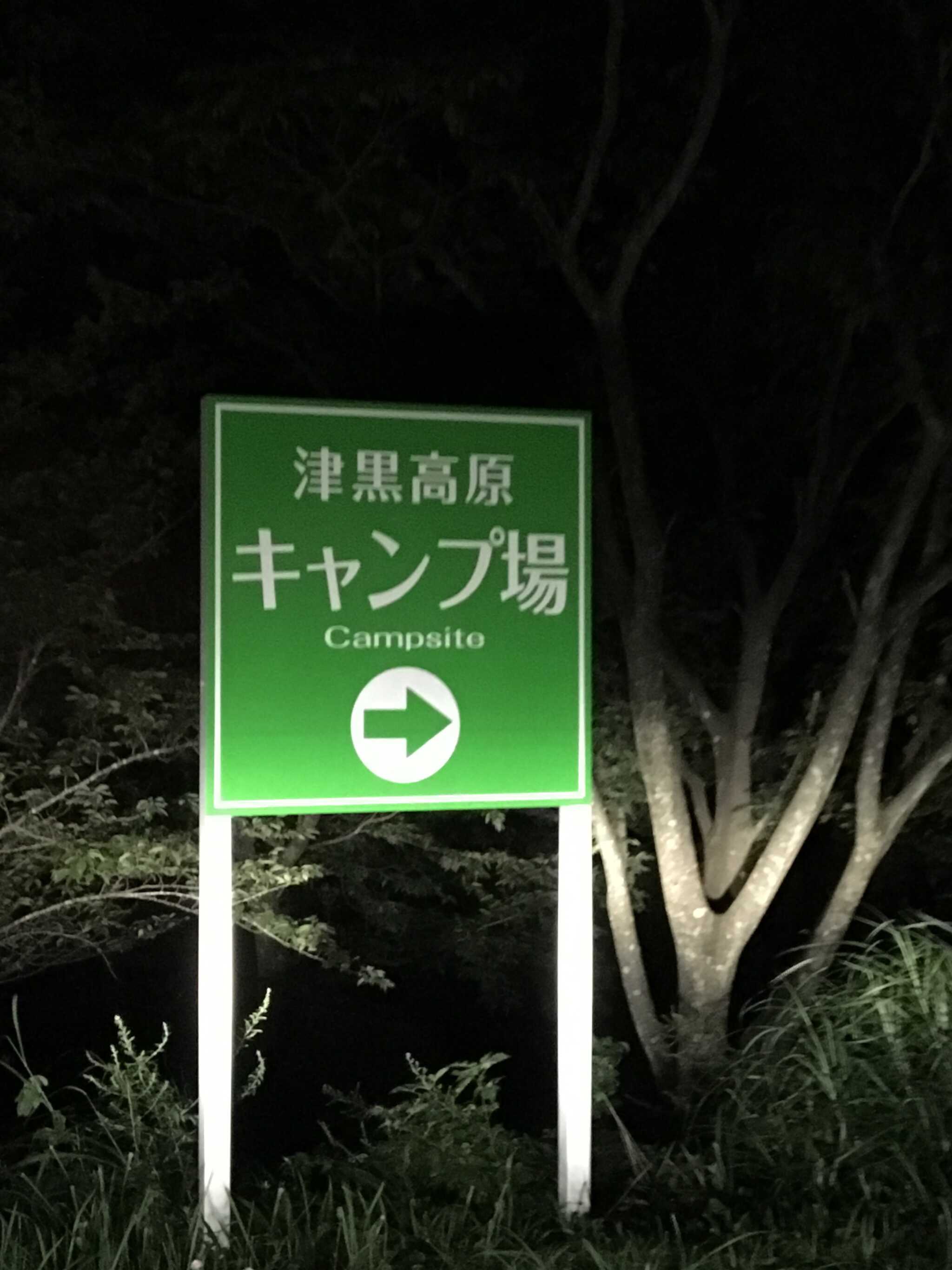 看板