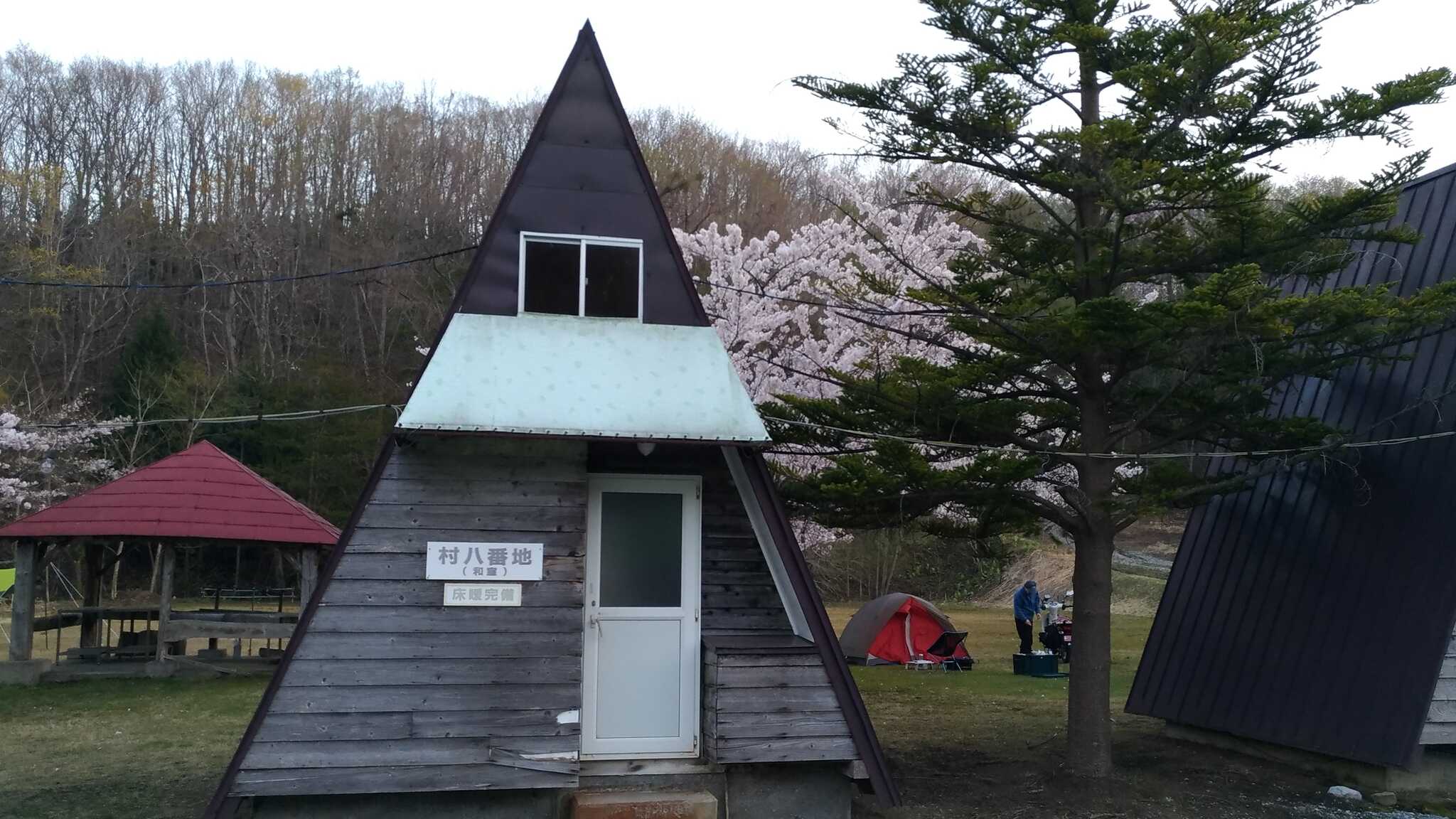 むつ矢立温泉キャンプ場の写真 4枚目