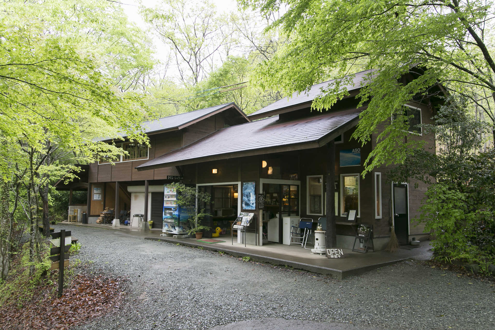ゆうすい自然の森(旧:遊水峡キャンプ場)の写真 1枚目