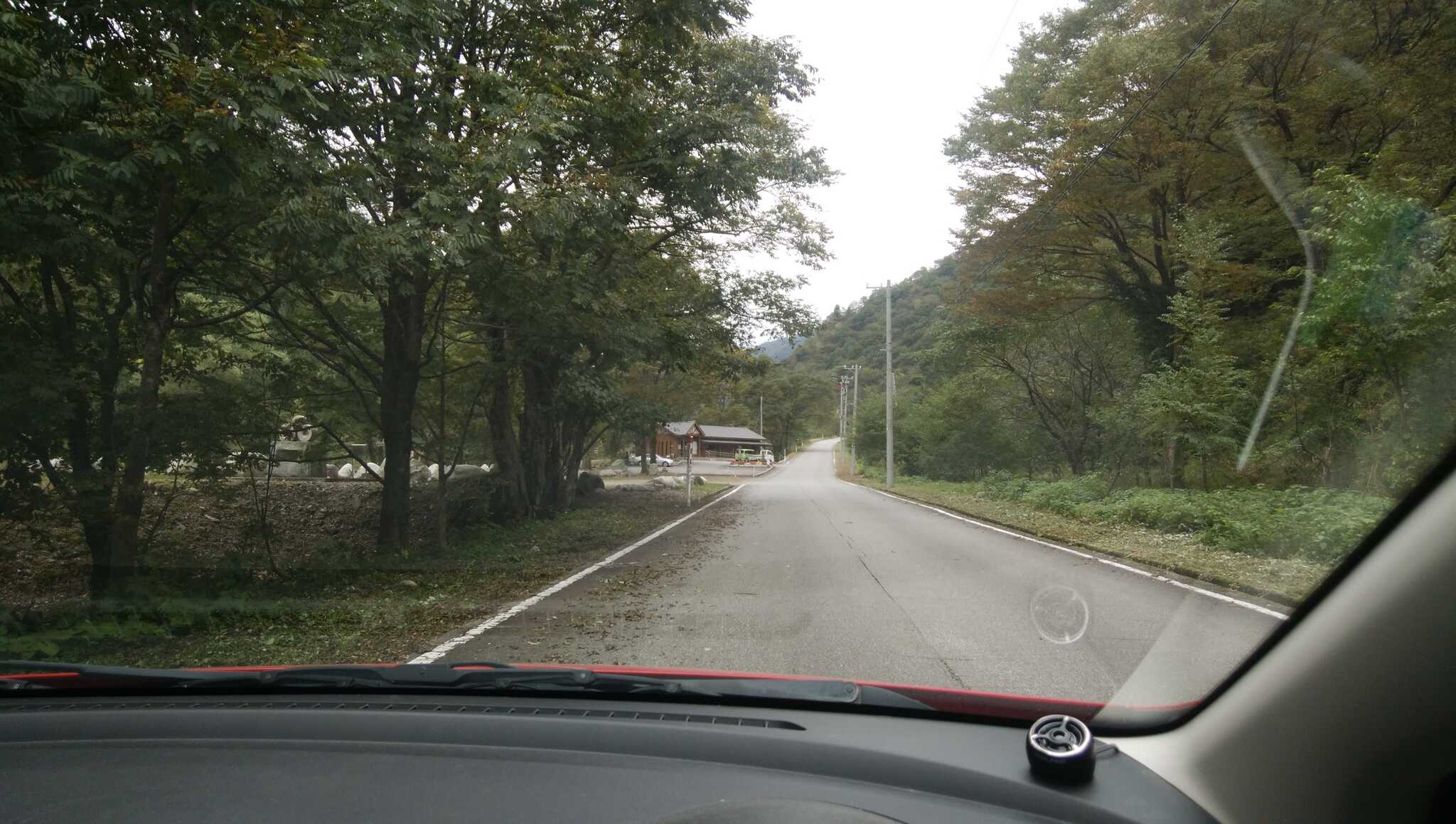 到着。