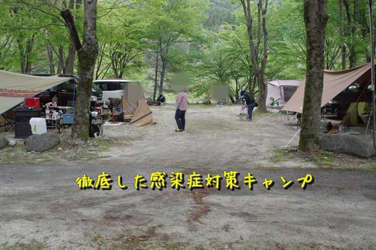 キャンプサイト