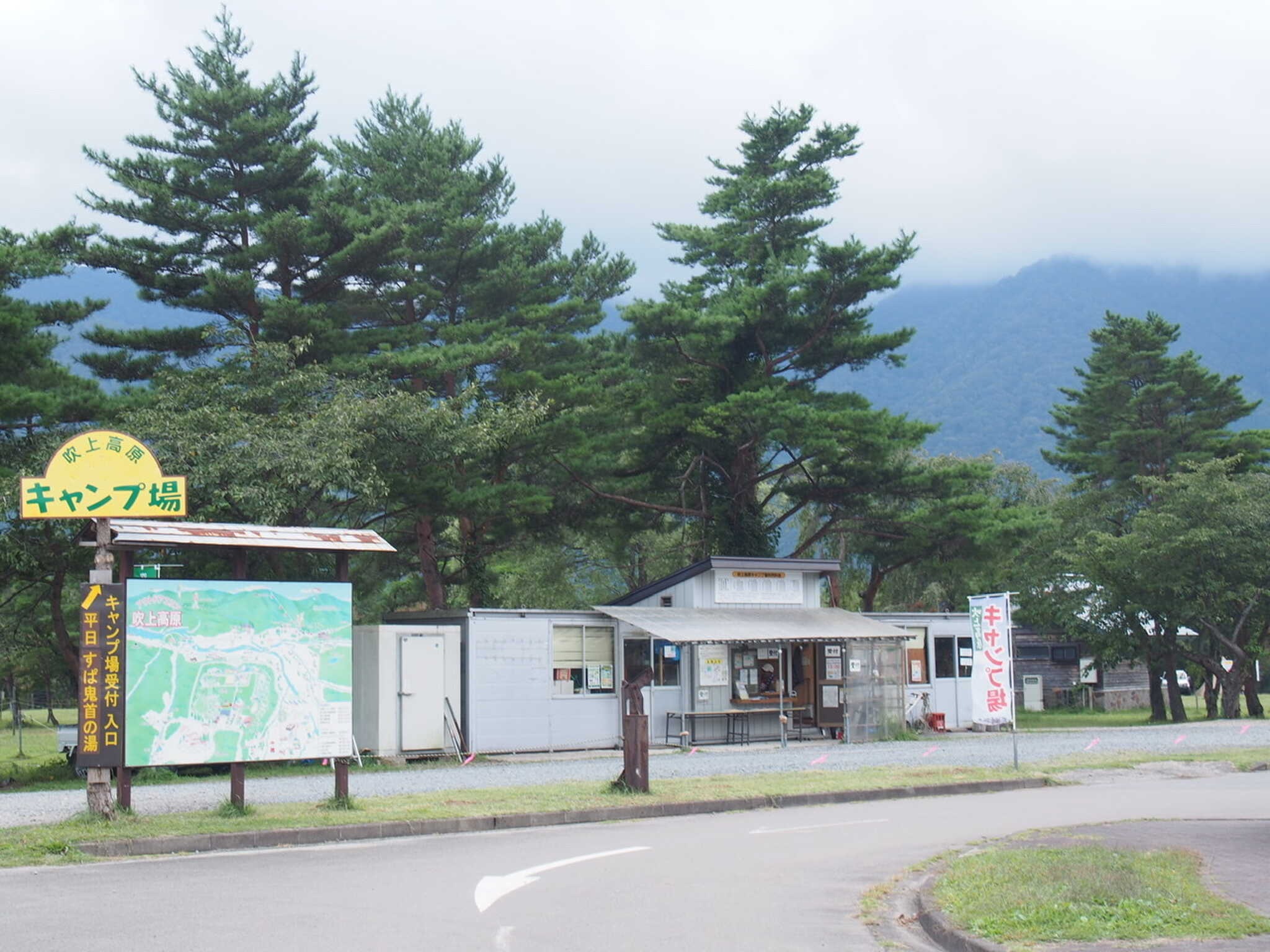 キャンプ場の受付です