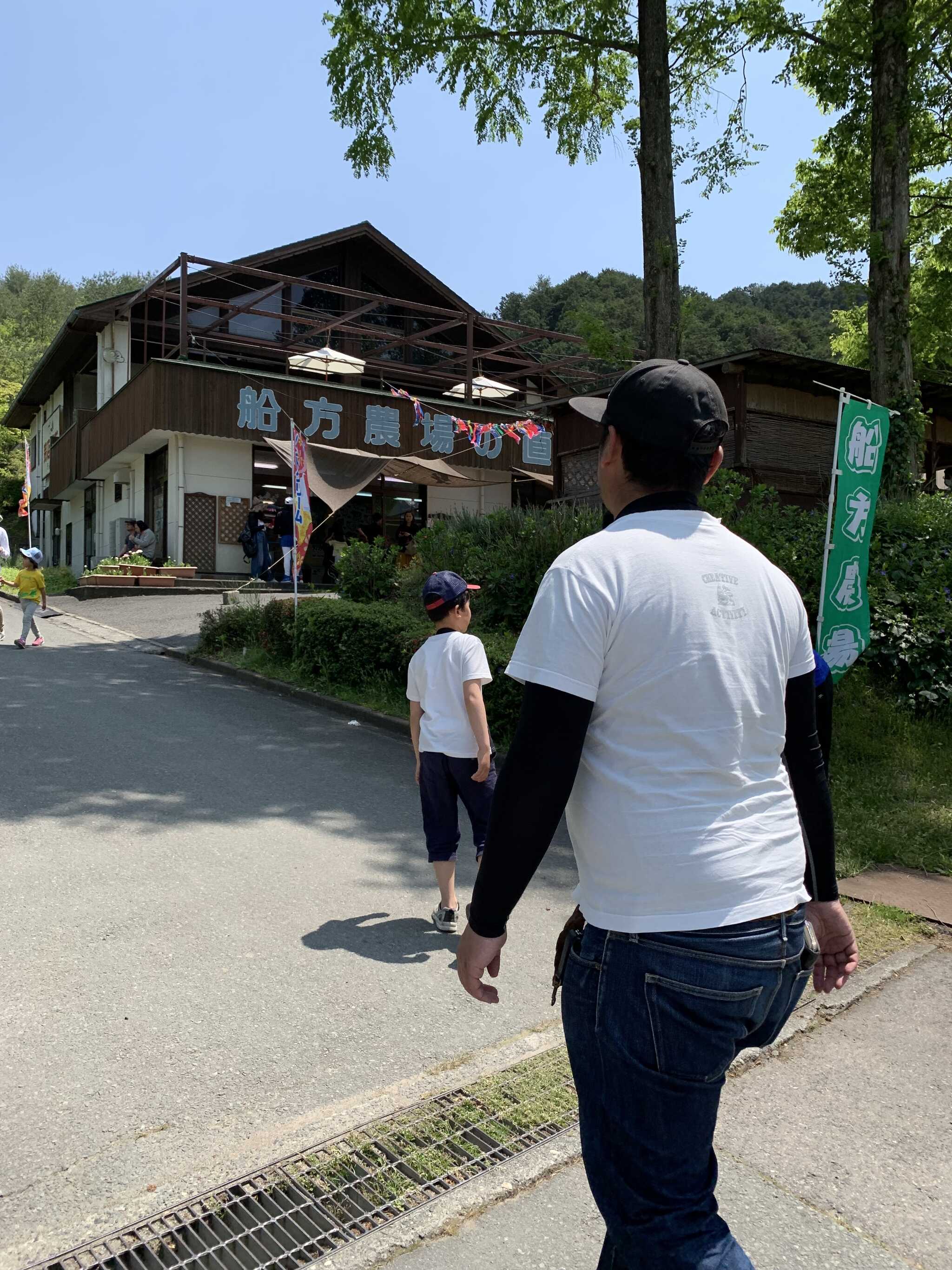 すぐ近くの牧場