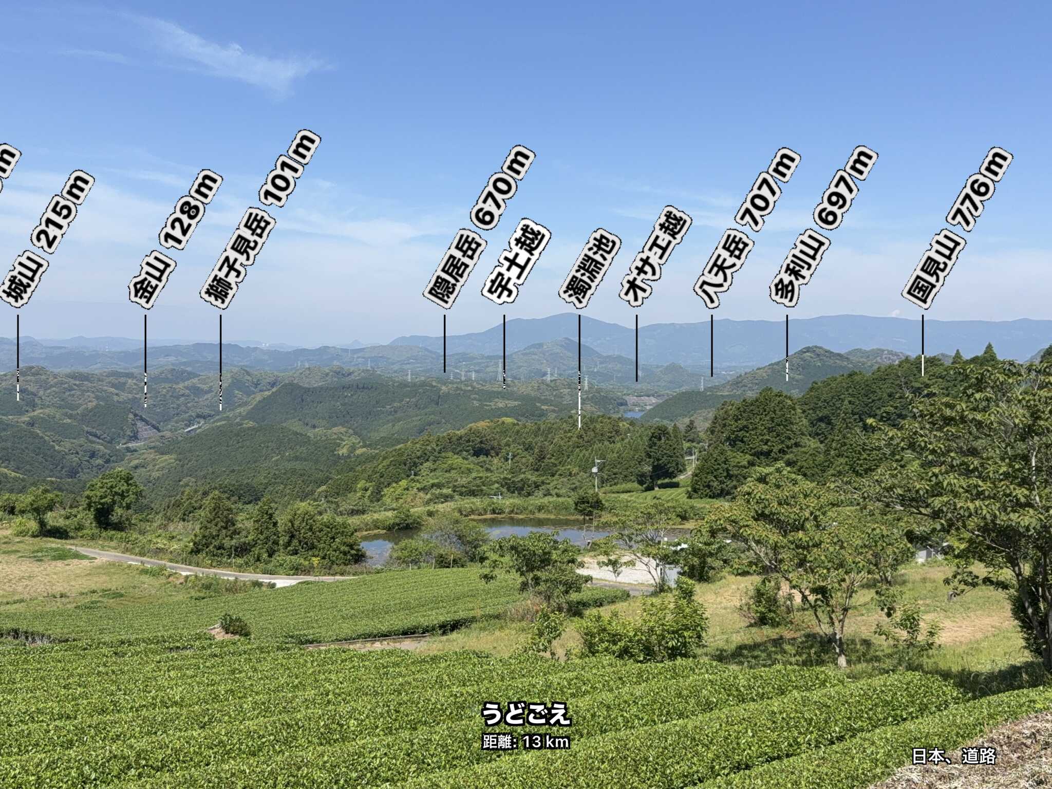 景観