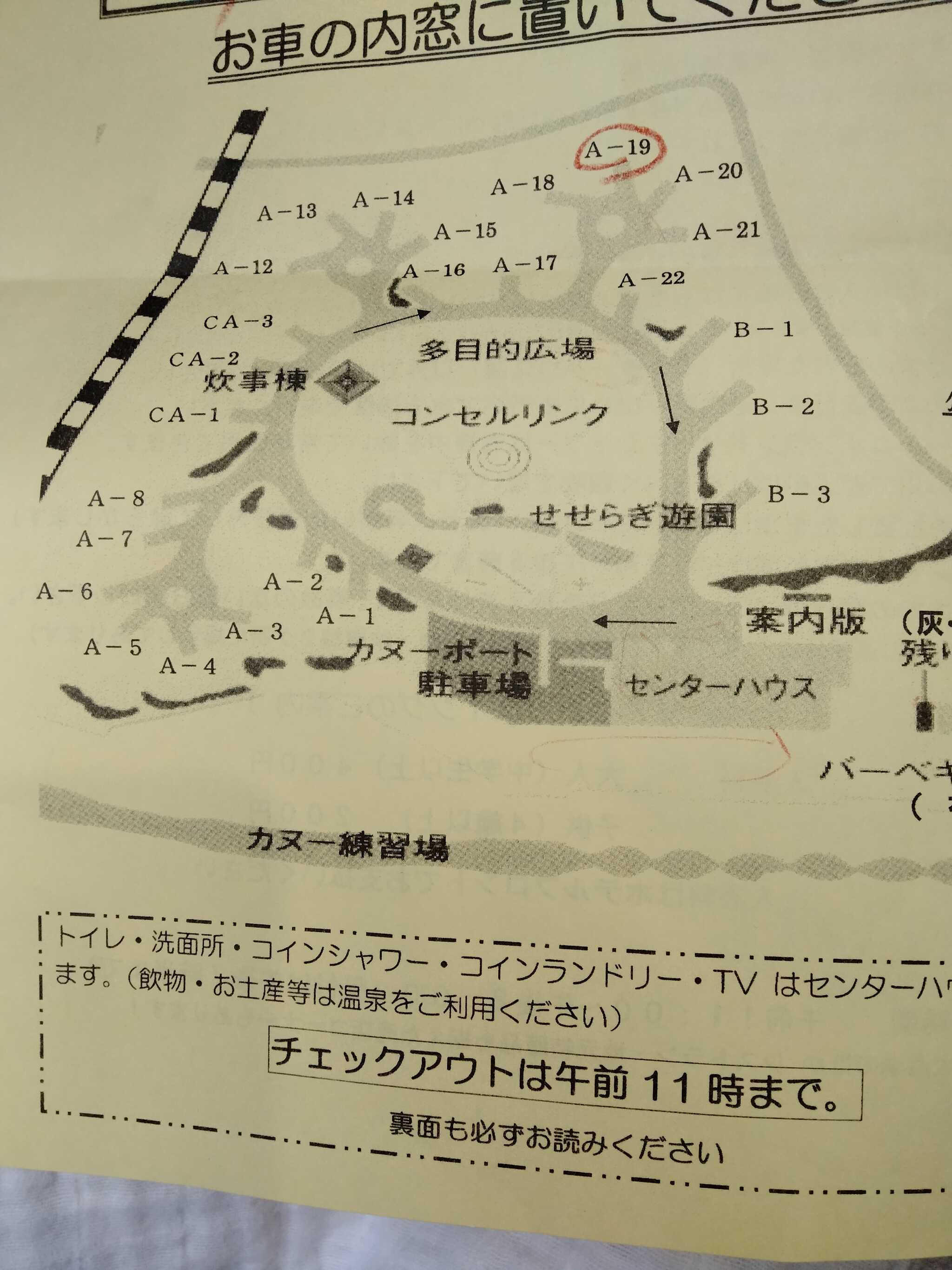 マップ