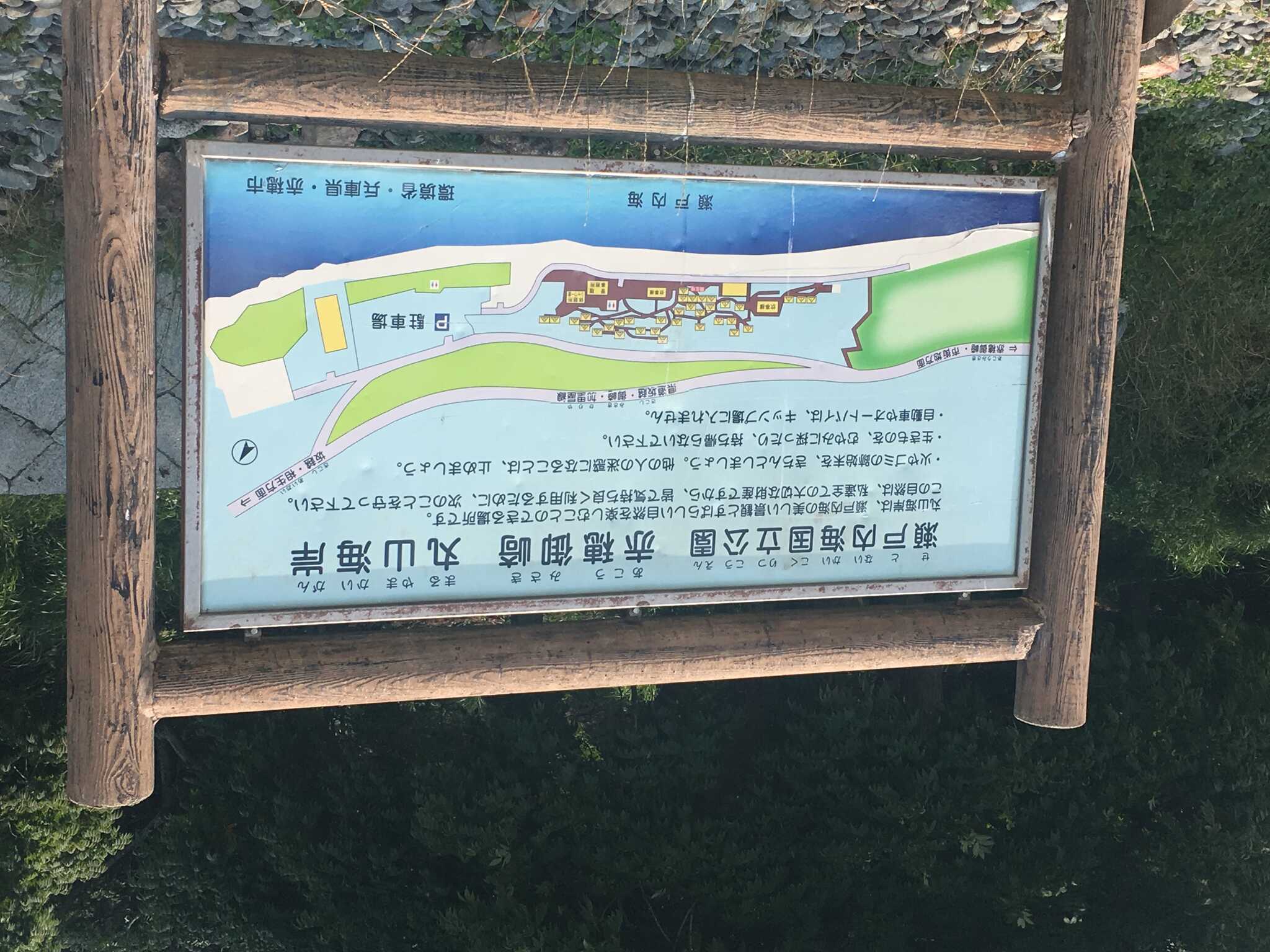 看板