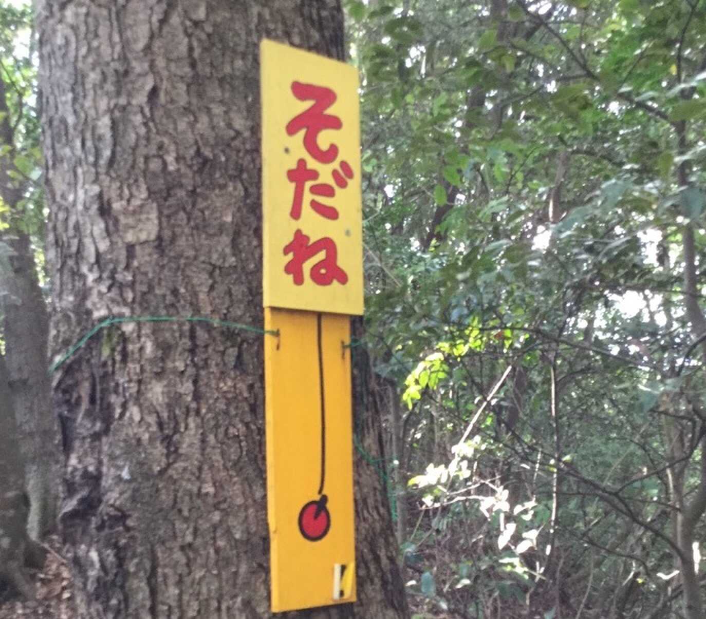 オーナーお手製看板、新しめのネタもある