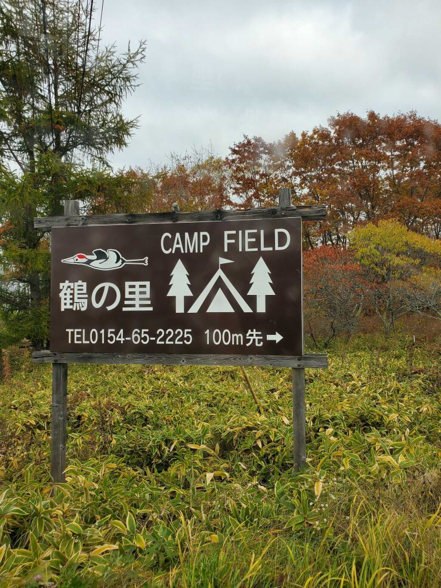 入り口付近看板
