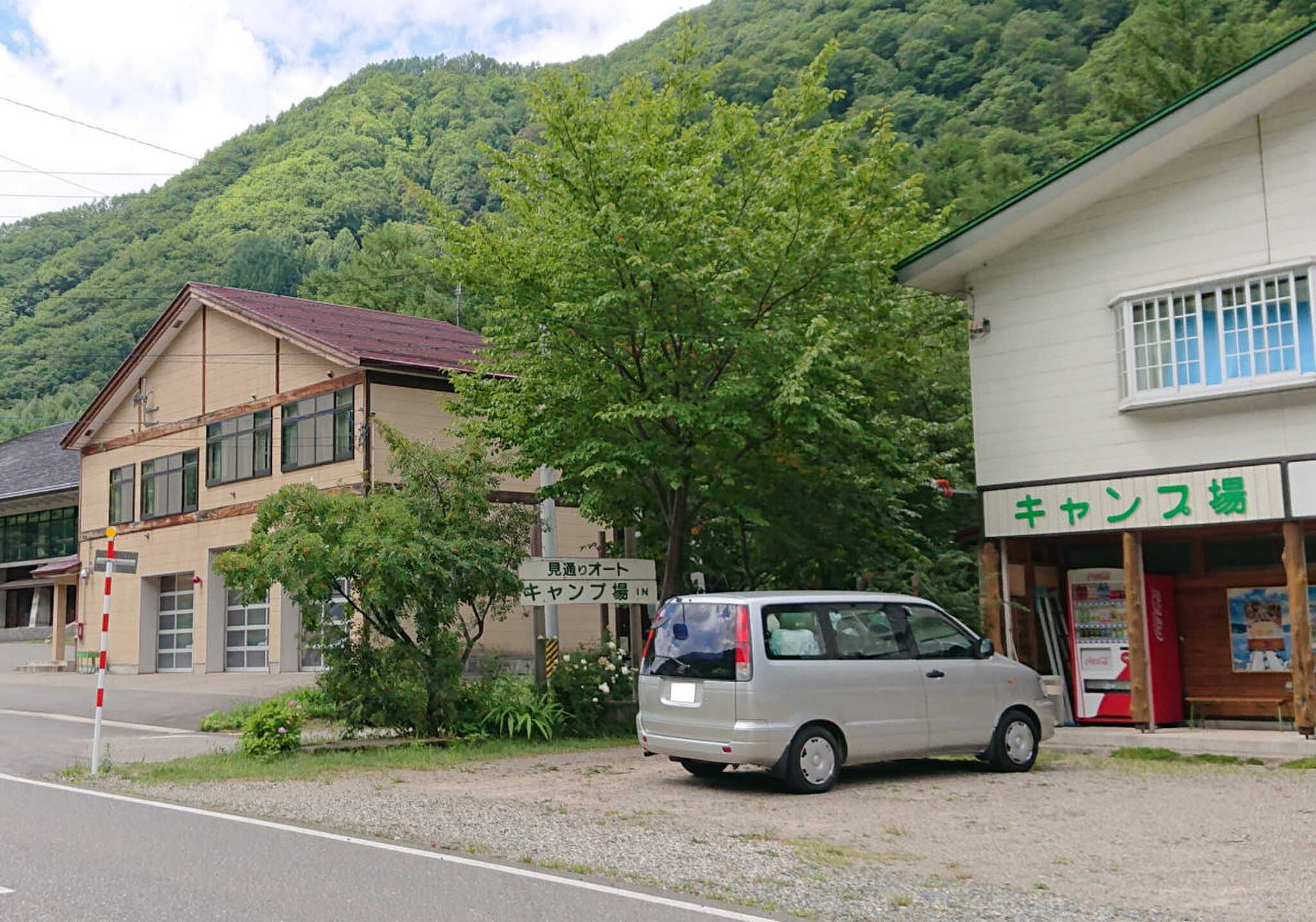 見通りオートキャンプ場