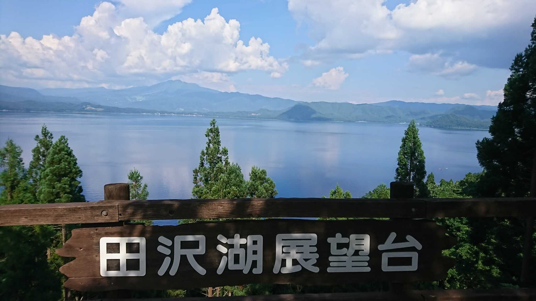 展望台1日目