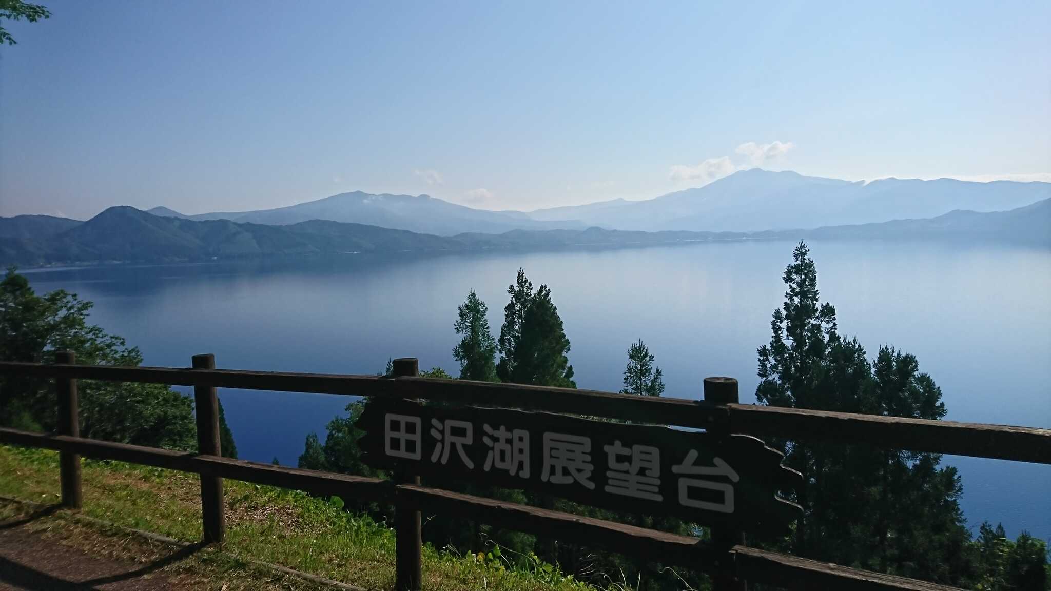展望台2日目