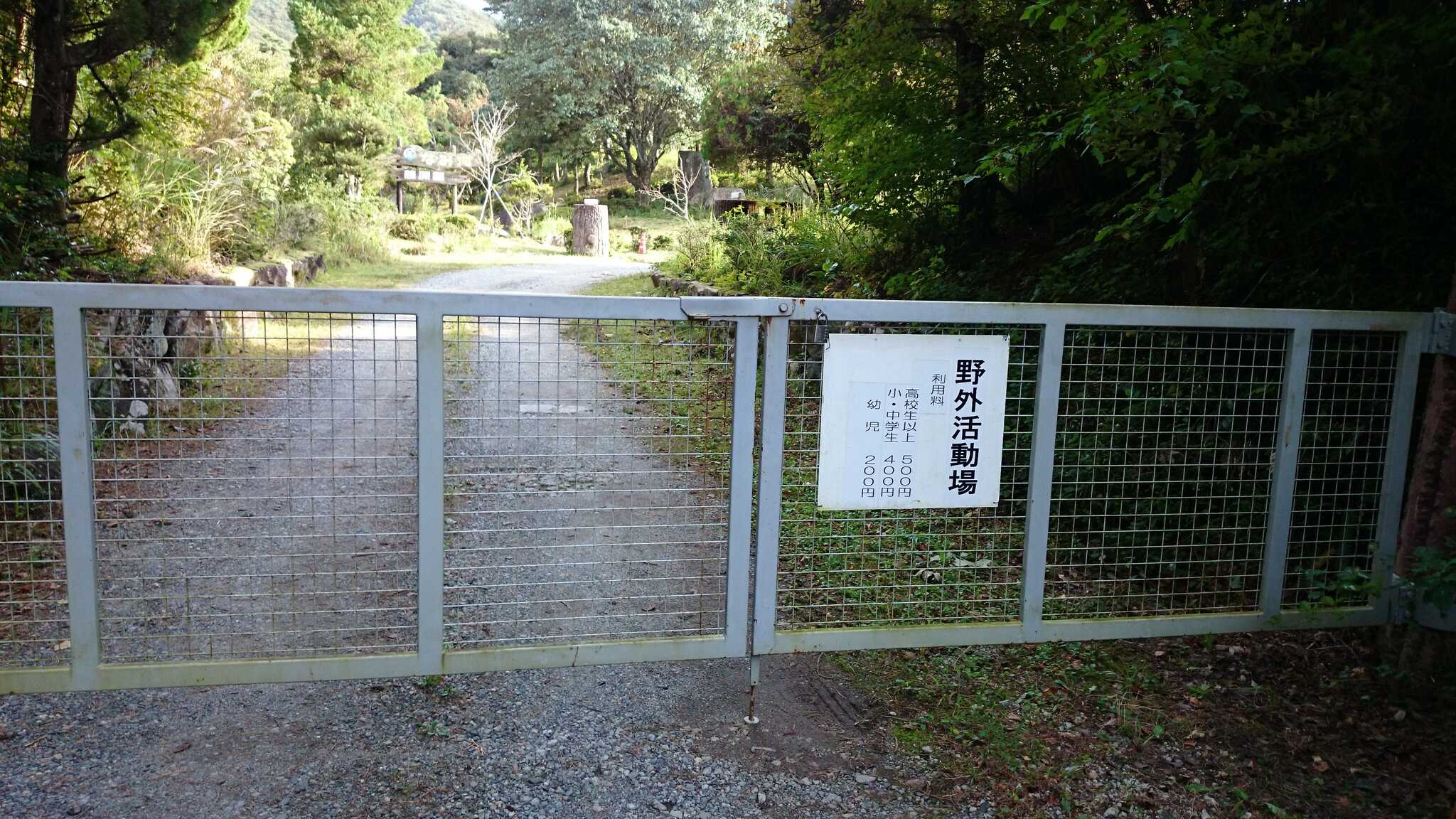 【H30/11現在閉鎖中】並滝寺湖粋園キャンプ場の写真 1枚目