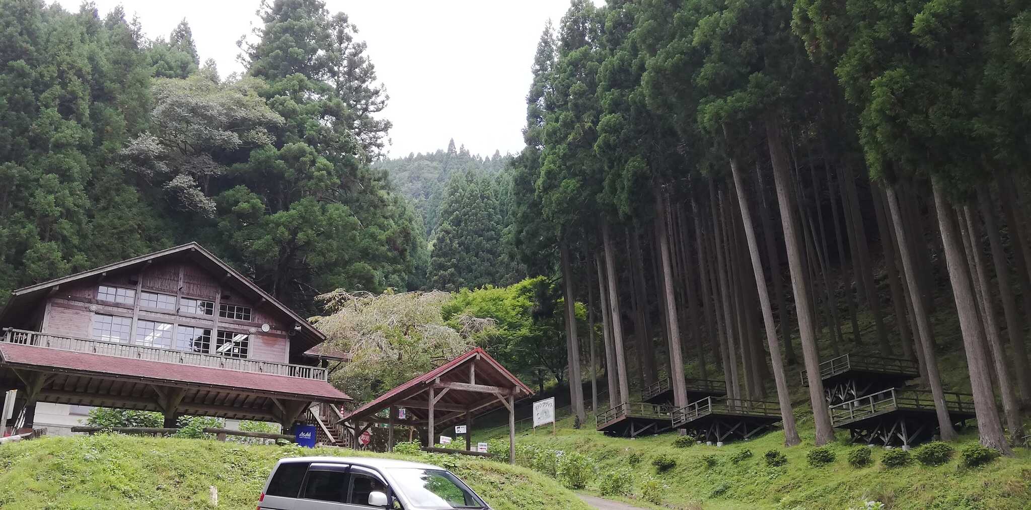 受付