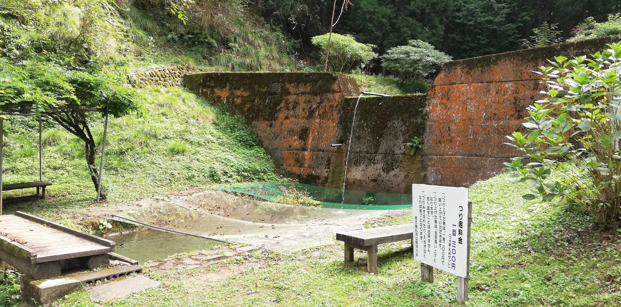 釣り堀