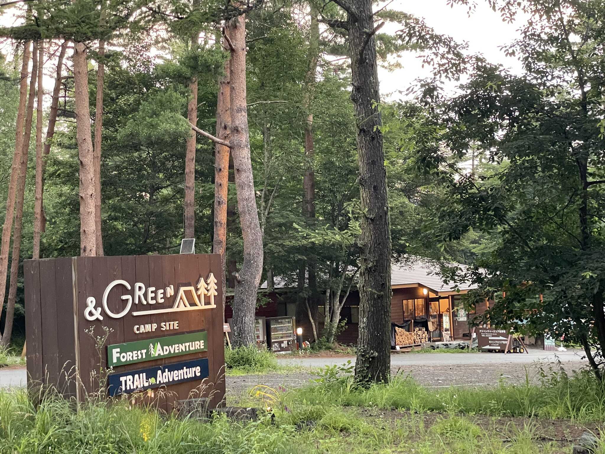 入り口の看板です。