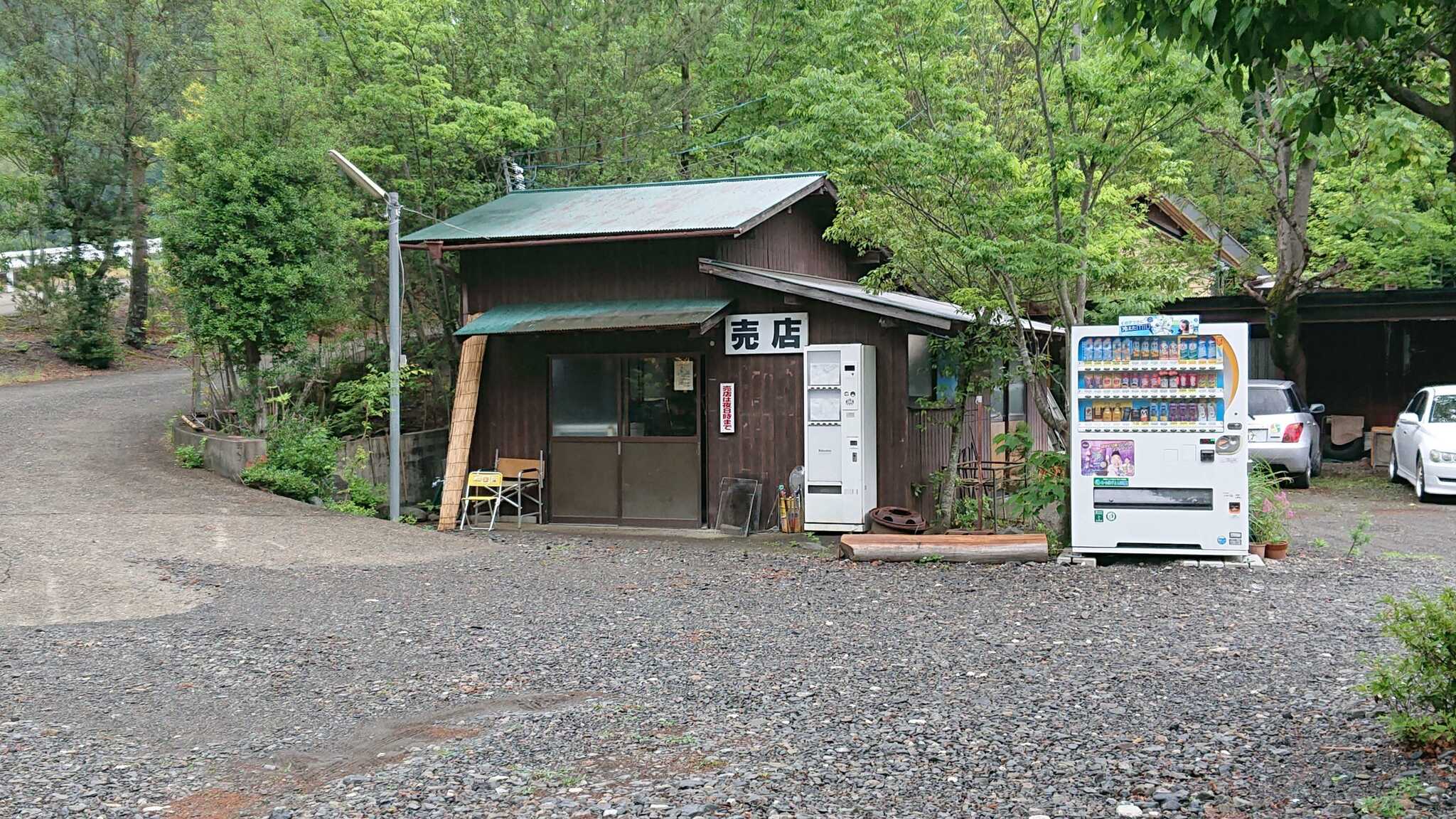 谷瀬つり橋オートキャンプ場の口コミ投稿写真