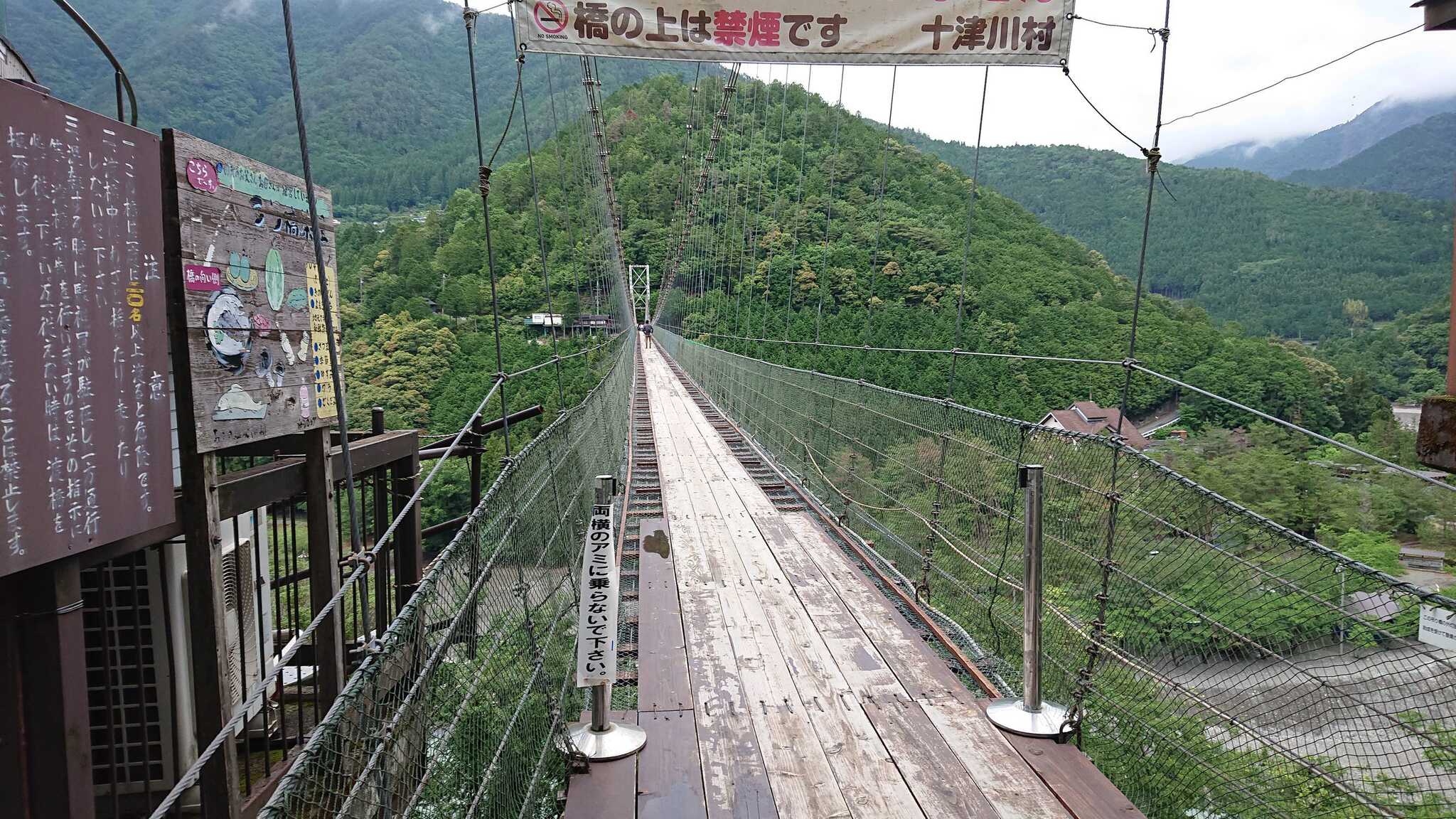 谷瀬つり橋オートキャンプ場の口コミ投稿写真