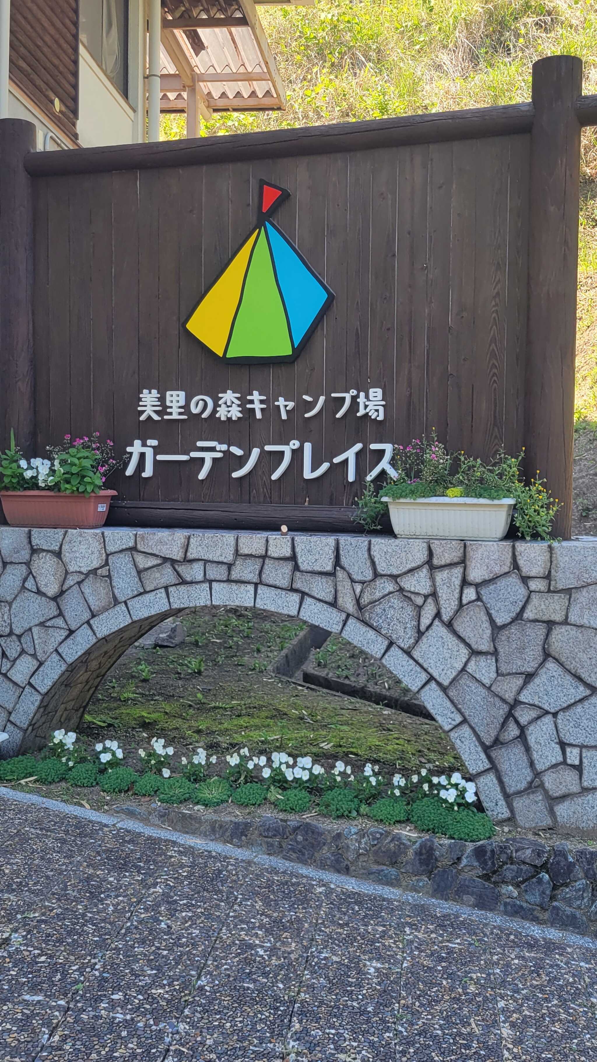 入り口は、わかりやすい