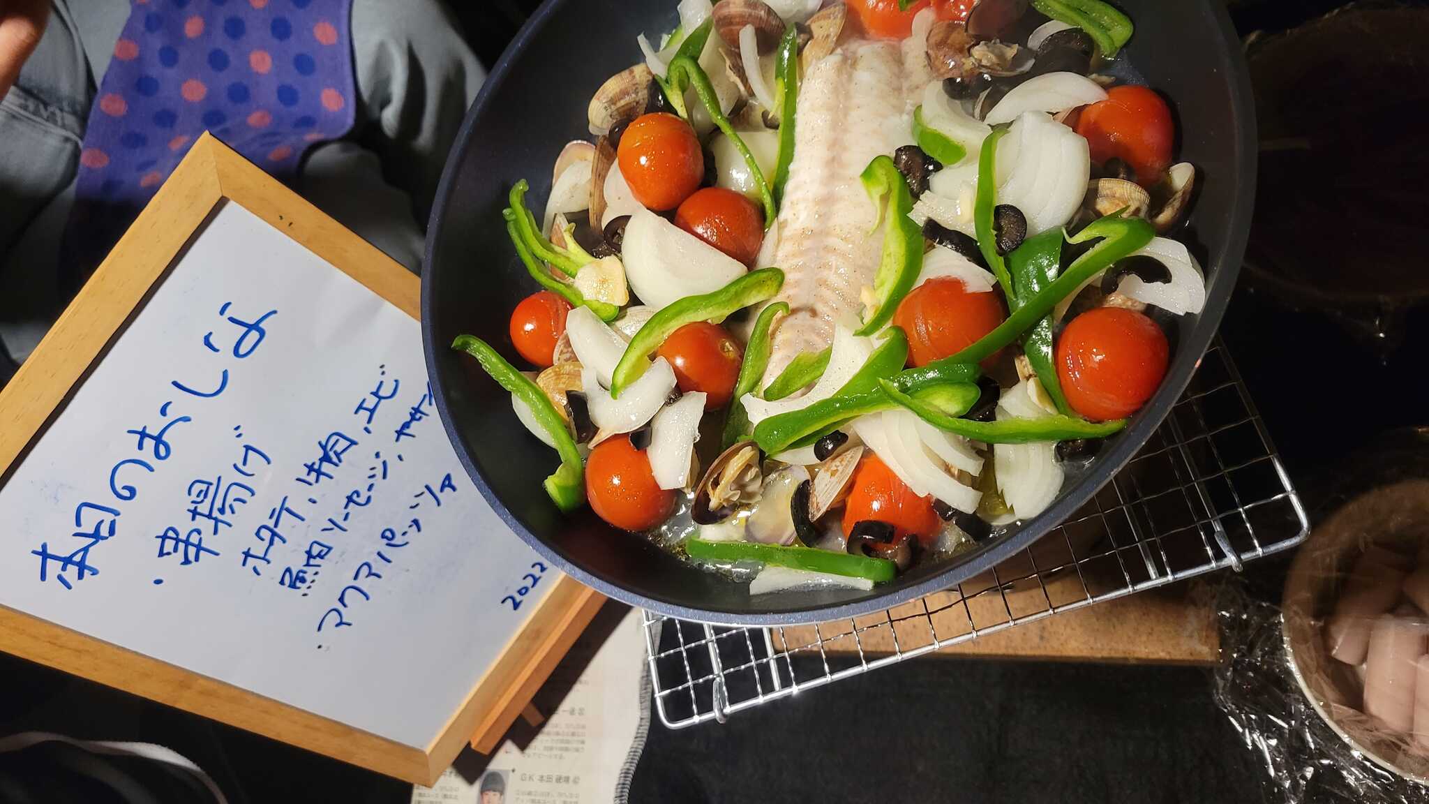 キャンプ飯その一 アクアパッツァ