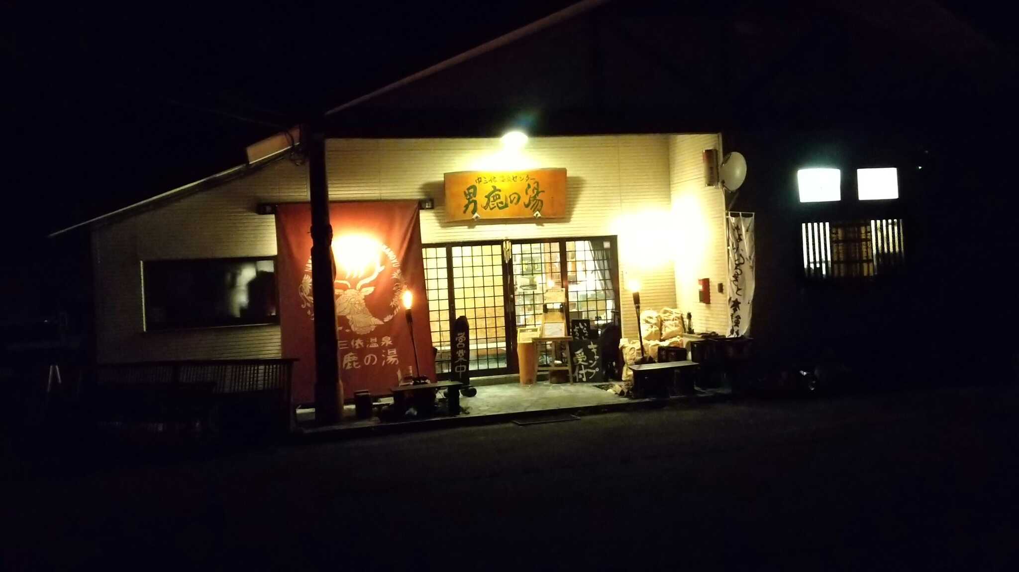 受付と温泉利用、薪やレンタル品の扱いもこちらの受付で行います。