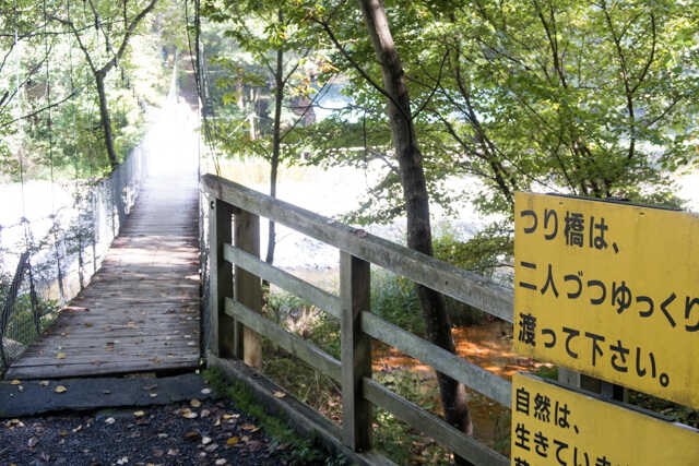 中津川村キャンプ場の写真 1枚目