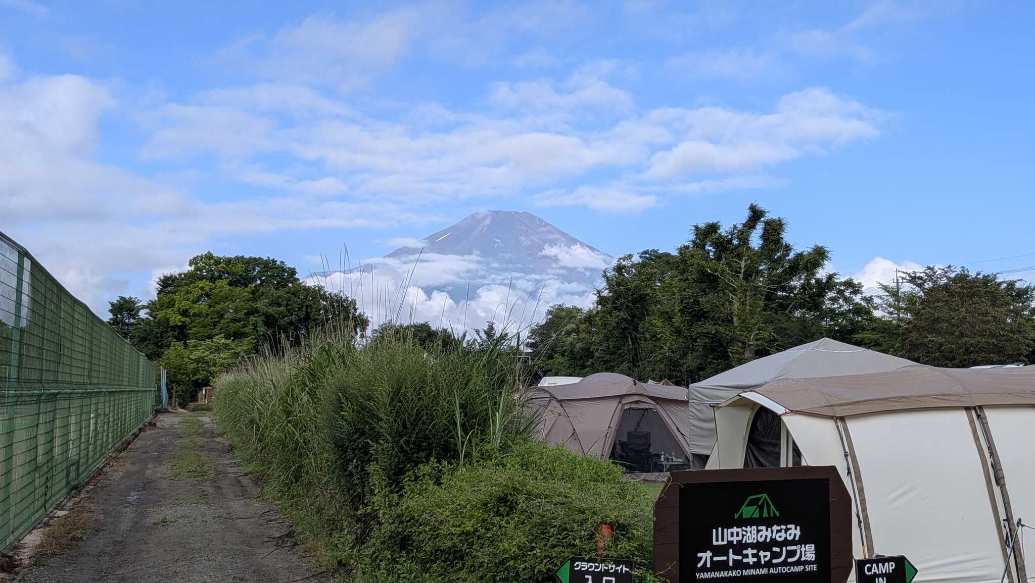 雲の切れ間のサービスタイム