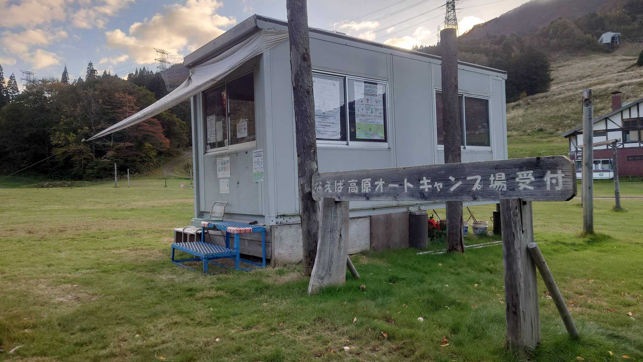 こちらが受付