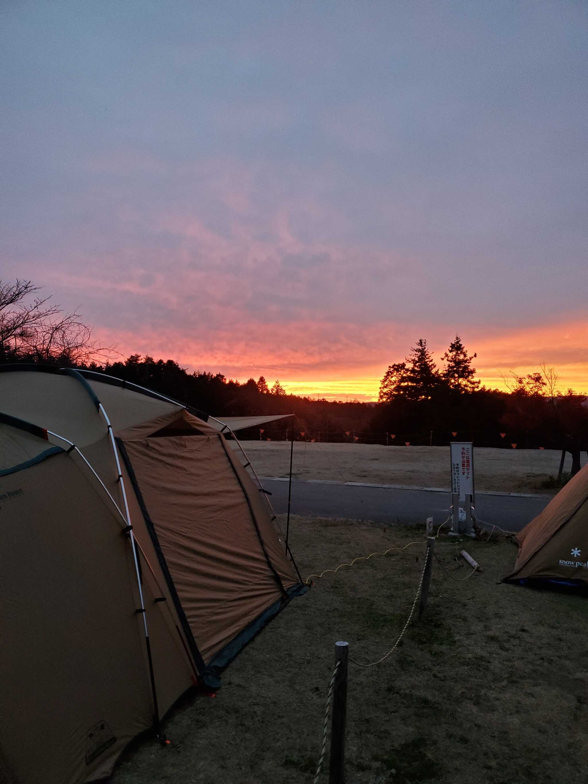 くしはら温泉ささゆりの湯キャンプ場の写真 5枚目