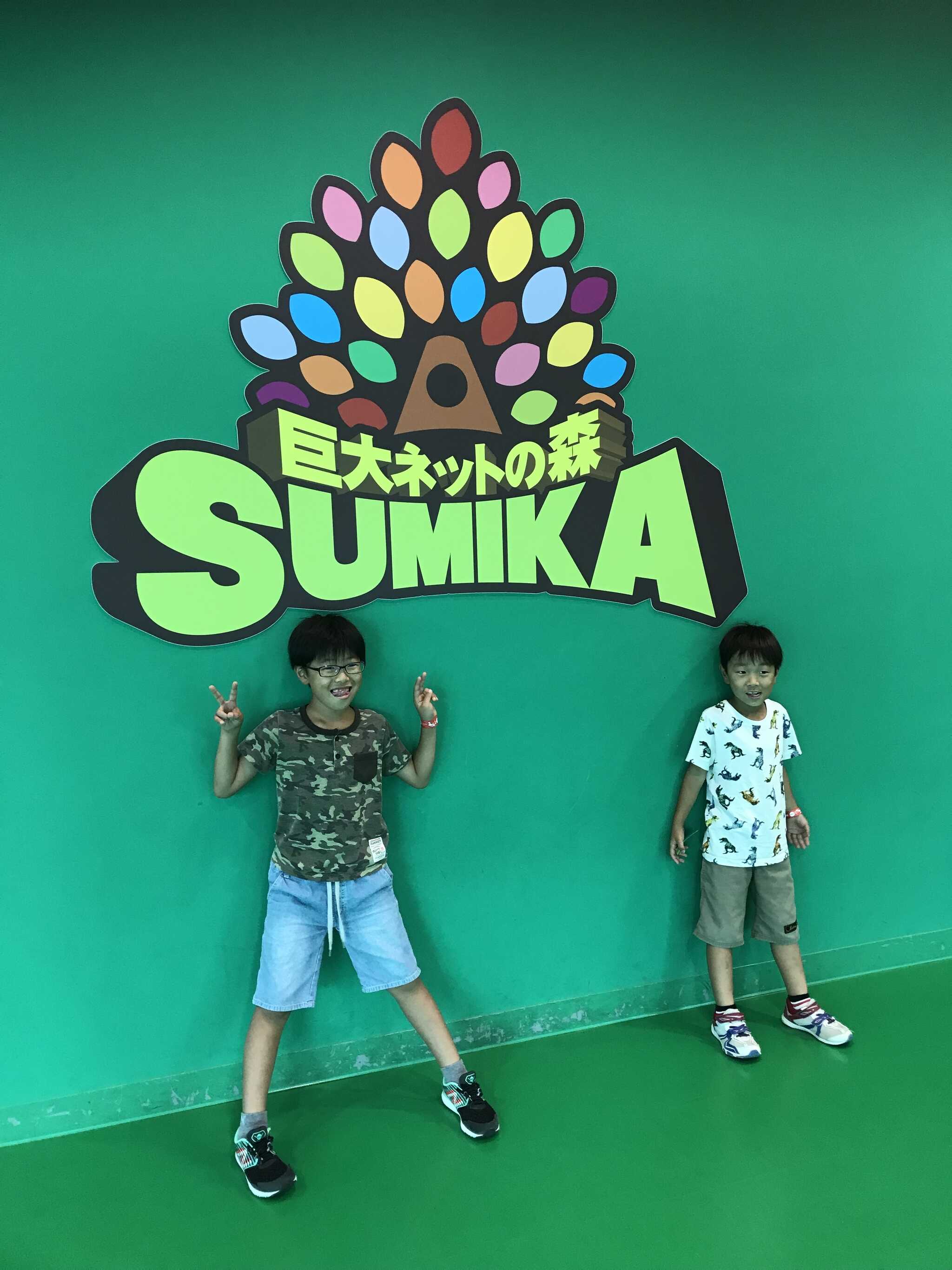 スミカにて子供達